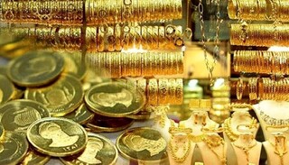 طلای دست دوم